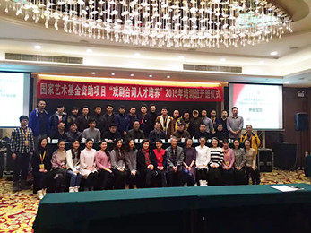 甘肅省話劇院選派四名演員赴京參加“戲劇臺(tái)詞人才培養(yǎng)”培訓(xùn)班學(xué)習(xí)