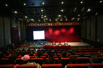 甘肅演藝集團(tuán)黨委召開“兩學(xué)一做“學(xué)習(xí)教育工作推進(jìn)會(huì)