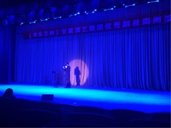 甘肅省曲藝團(tuán)開展第二十四場“歡樂蘭州”周周演專場演出