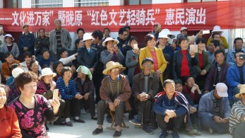 甘肅省歌舞劇院赴秦安縣郭嘉鎮(zhèn)上川村、車坪村開展2018年“我們的中國夢——文化進(jìn)萬家”暨隴原“紅色文藝輕騎兵”惠民活動