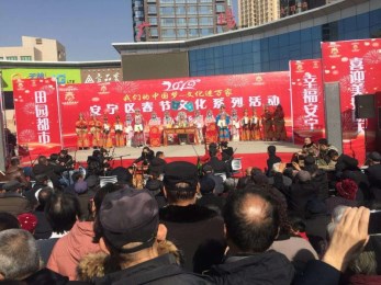 甘肅秦腔藝術(shù)劇院圓滿(mǎn)完成赴安寧區(qū)春節(jié)文化活動(dòng)秦腔專(zhuān)場(chǎng)演出任務(wù)