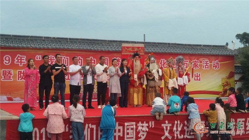 甘肅演藝集團2019“我們的中國夢”——文化進萬家暨隴原“紅色文藝輕騎兵”秦腔藝術劇院小分隊赴環(huán)縣車道鎮(zhèn)開展惠民演出