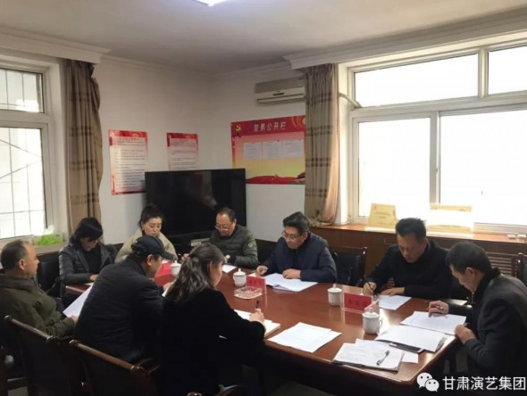 甘肅演藝集團(tuán)黨委書記、董事長陳其銀一行到各院團(tuán)開展調(diào)研指導(dǎo)工作