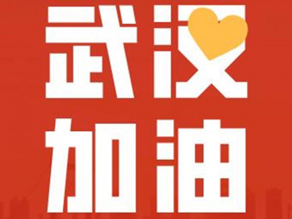眾志成城，甘肅演藝集團在行動