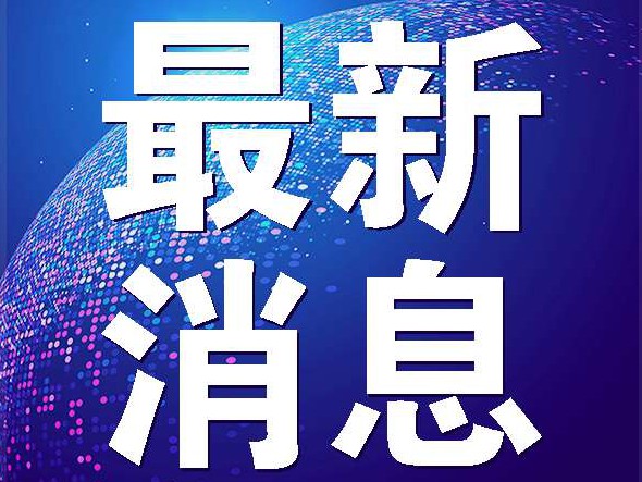 速看！甘肅印發(fā)新冠肺炎疫情省級三級應急響應防控指導意見
