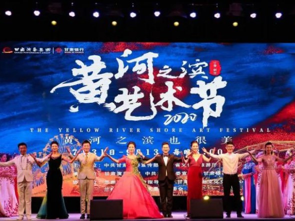 “黃河之濱也很美”｜黃河之濱藝術(shù)節(jié)盛大啟幕！