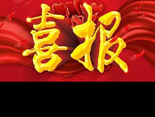 甘肅演藝集團優(yōu)秀原創(chuàng)舞劇《彩虹之路》入圍第十二屆中國舞蹈“荷花獎”終評劇目！
