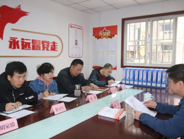 甘肅演藝集團舞美中心黨支部 召開黨史學(xué)習(xí)教育專題學(xué)習(xí)會