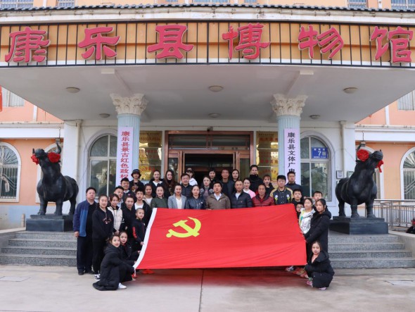 甘肅演藝集團敦煌藝術(shù)團 曲藝雜技黨支部赴康樂縣景古紅色政權(quán)紀念館開展“學黨史、悟思想、辦實事、開新局”主題黨日活動
