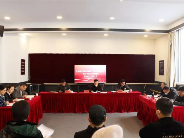 甘肅演藝集團考核組對甘肅演藝集團話劇院（甘肅兒童劇院）進行2021年度目標管理暨 領(lǐng)導(dǎo)班子和領(lǐng)導(dǎo)干部考核