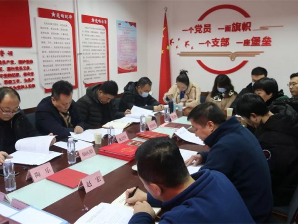 甘肅演藝集團考核組對甘肅演藝集團舞美中心2021年度目標管理暨領(lǐng)導(dǎo)班子和領(lǐng)導(dǎo)干部進行考核