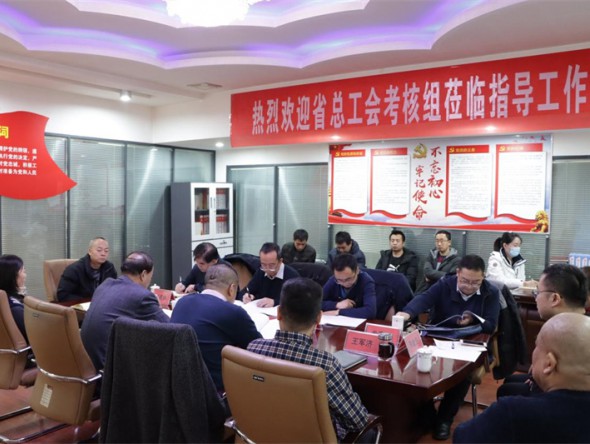 省教科文衛(wèi)工會考核甘肅秦腔藝術(shù)劇院工會年度重點工作