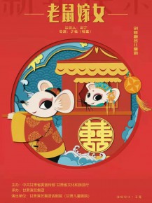 【惠民演出】馬上開學(xué)了，和爸爸媽媽一起來(lái)看場(chǎng)兒童劇吧！