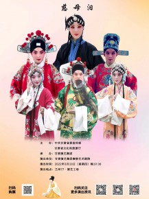 【周周演】陽春三月，好戲連臺，甘肅秦腔經(jīng)典薈萃！