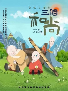 雜技兒童劇即將上演啦！