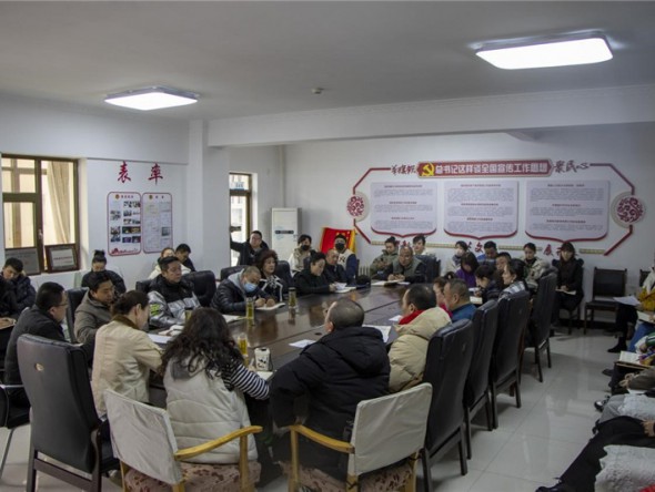 敦煌藝術團黨總支開展黨風廉政警示教育永遠吹沖鋒號