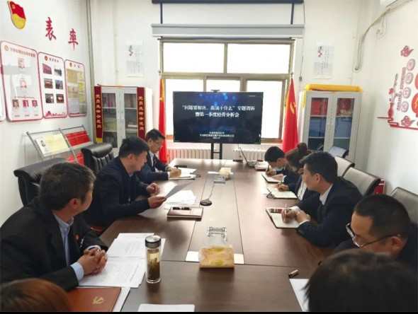 “三抓三促”行動進行時 | 演出公司/文旅公司召開“問題要解決、我該干什么”專題調研暨第一季度經營分析會