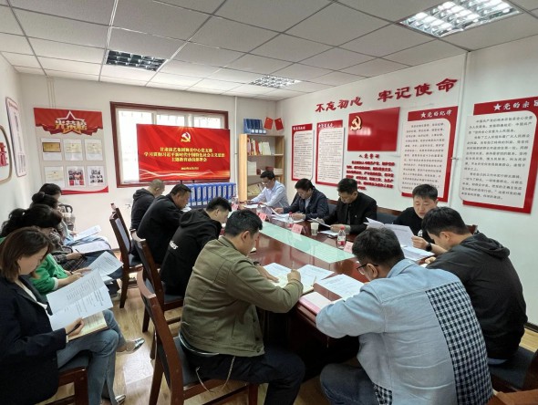 “三抓三促”行動進行時｜甘肅演藝集團舞美中心黨支部召開學(xué)習(xí)貫徹習(xí)近平新時代中國特色社會主義思想主題教育動員部署會