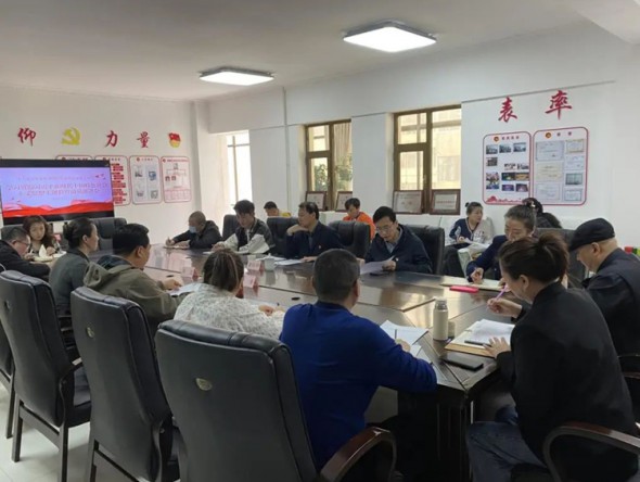 敦煌藝術(shù)團黨總支召開學習貫徹習近平新時代中國特色社會主義思想主題教育動員部署會