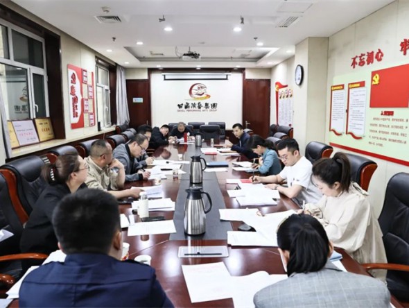 “三抓三促”行動(dòng)進(jìn)行時(shí) | 甘肅演藝集團(tuán)紀(jì)委召開(kāi)2023年第一季度各黨組織紀(jì)檢委員及各單位紀(jì)檢專干工作會(huì)議