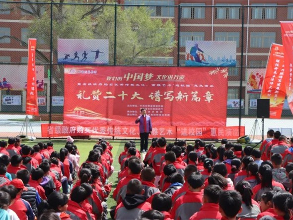 “三抓三促”進(jìn)行時(shí)——甘肅演藝集團(tuán)敦煌藝術(shù)團(tuán)“我們的中國夢”系列演出整裝再出發(fā)