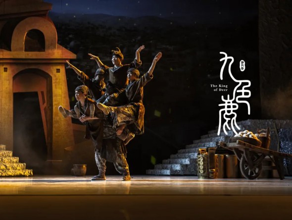 【演出】這個六一來劇院看大型幻境式雜技兒童劇《九色鹿》！