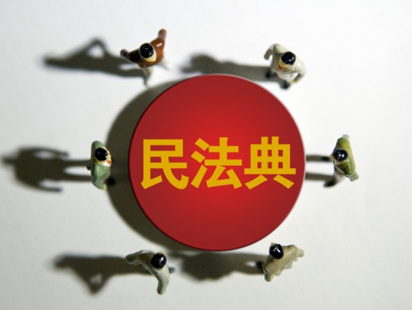 【民法典宣傳月】原創(chuàng)海報 | 一組關鍵詞，帶你快速學習《民法典》（二）