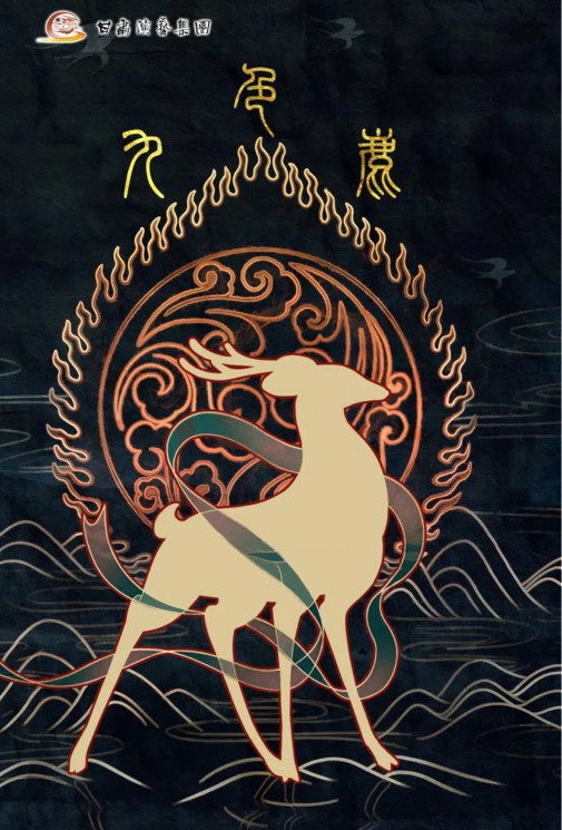 【演出】大型幻境式雜技兒童劇《九色鹿》6月精彩上演！