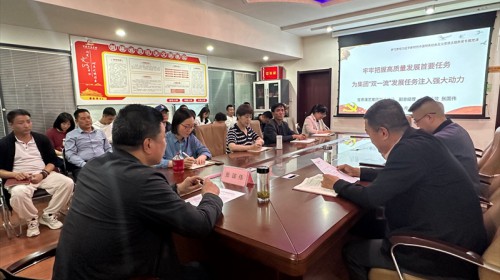甘肅演藝集團(tuán)黨委委員、副總經(jīng)理、財務(wù)總監(jiān)張國偉在秦腔藝術(shù)劇院作學(xué)習(xí)貫徹習(xí)近平新時代中國特色社會主義思想主題教育專題黨課
