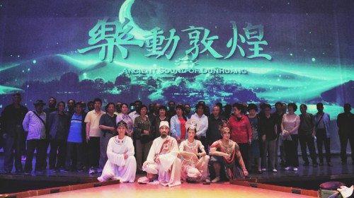 致敬光輝歲月，傳承文化瑰寶 敦煌市離退休干部觀演《樂動敦煌》專場演出
