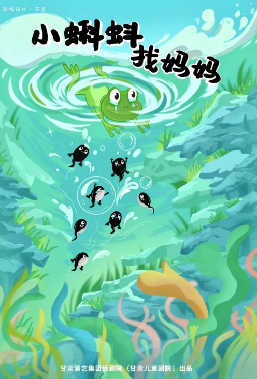 屬于孩子們的“兒童劇·小時(shí)光”回歸啦！