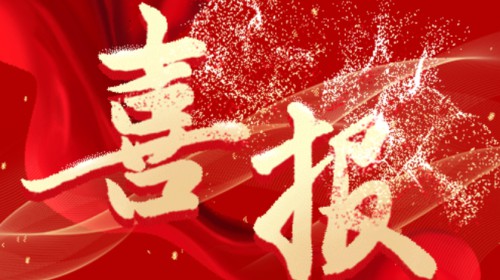 喜報(bào)！甘肅演藝集團(tuán)《文旅創(chuàng)新融合澆筑“敦煌故事”傳播新高地》案例獲2023年全省宣傳思想文化工作“優(yōu)秀創(chuàng)新案例”