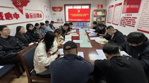 甘肅演藝集團(tuán)舞美中心黨支部扎實(shí)開(kāi)展深入貫徹中央八項(xiàng)規(guī)定精神學(xué)習(xí)教育專(zhuān)題學(xué)習(xí)