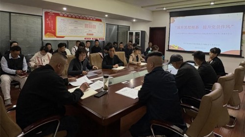 甘肅演藝集團(tuán)秦腔藝術(shù)劇院黨總支部開(kāi)展“筑牢思想根基 提升..