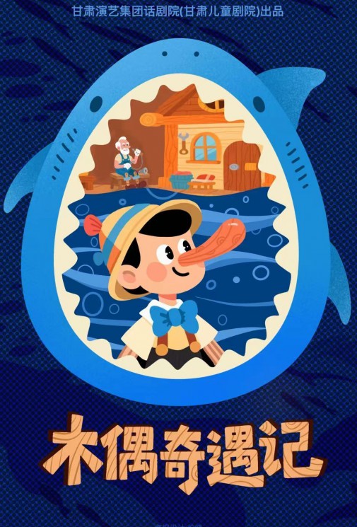小票根大驚喜！甘肅演藝放大招：演出門票買一送一，快來領(lǐng)取吧~